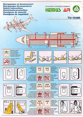 hemus air tu-154m.jpg